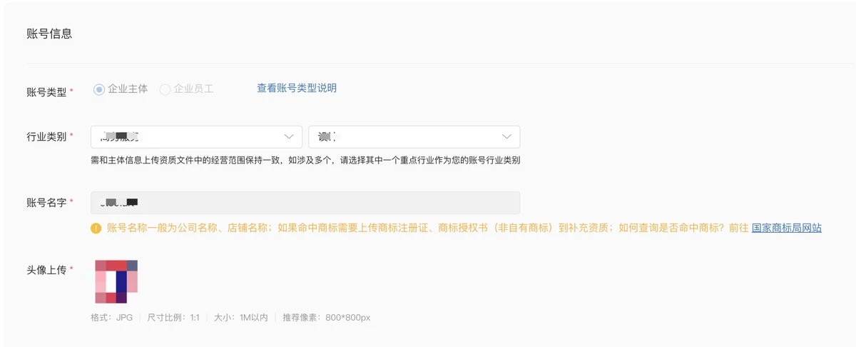 小红书广告开户