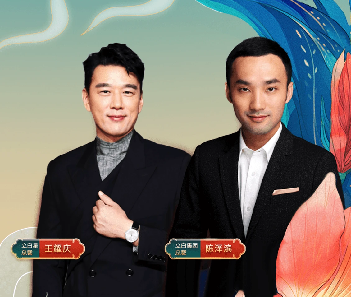 立白集团营销案例 立白集团营销案例