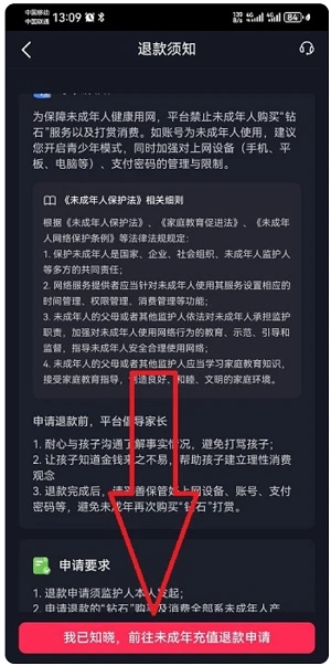 抖音app2025最新版
