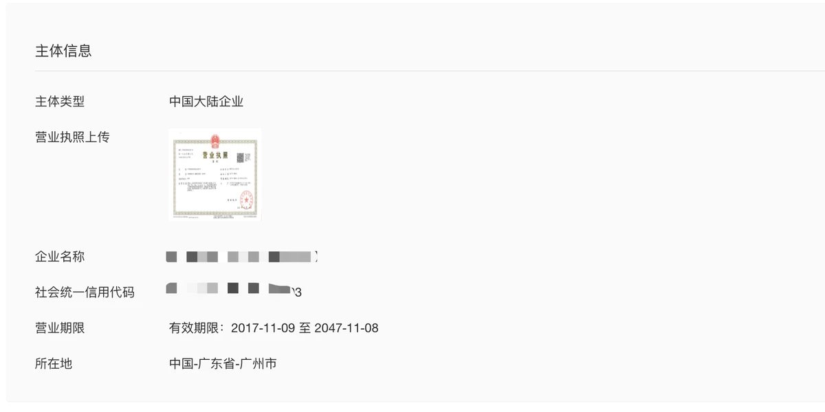 小红书广告开户