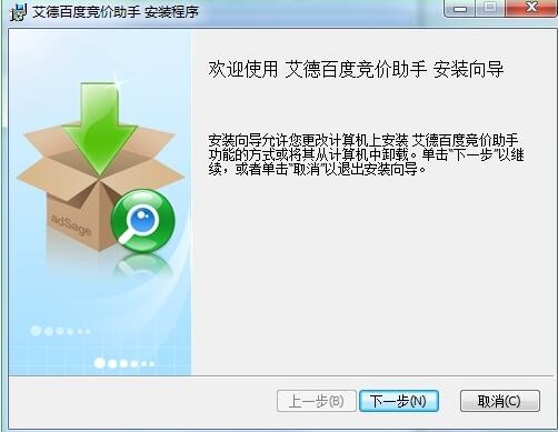 免费SEM百度竞价软件:哪个更实用? 免费SEM百度竞价软件:哪个更实用?