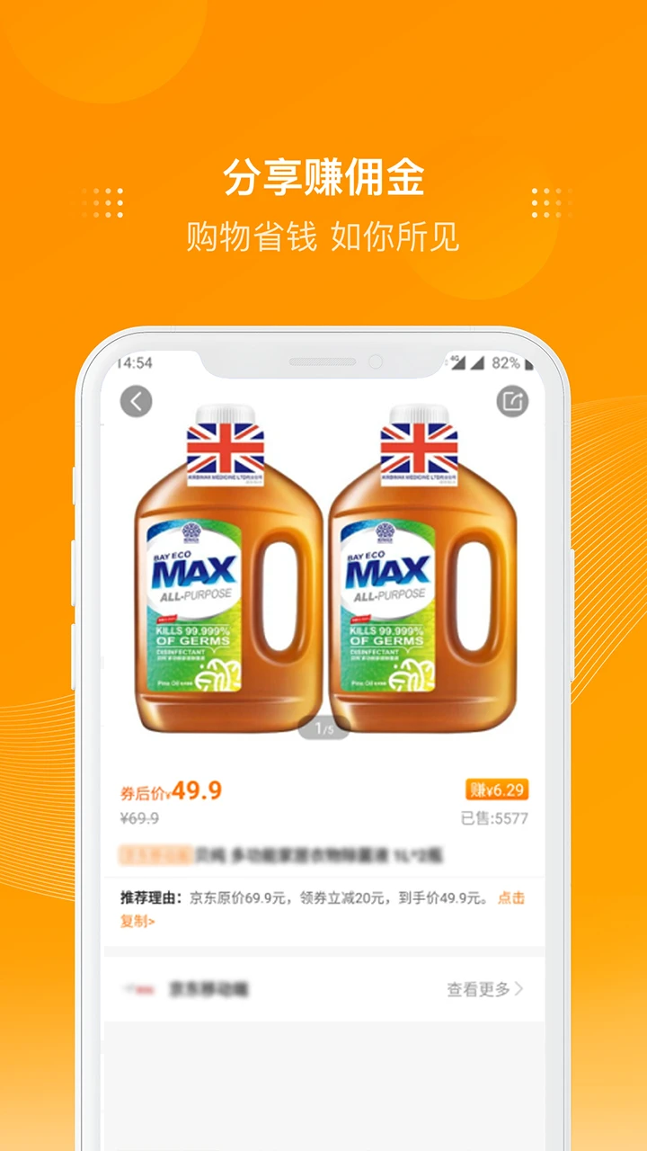 精彩截图-多麦联盟2025官方新版