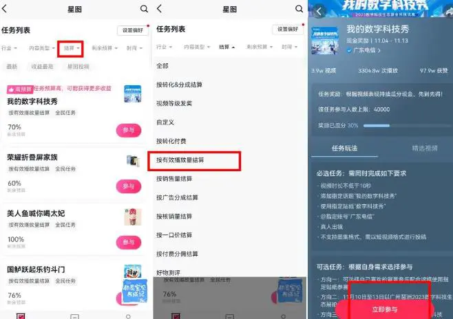 1700814848218141.jpg 360截图20231124162902858.jpg