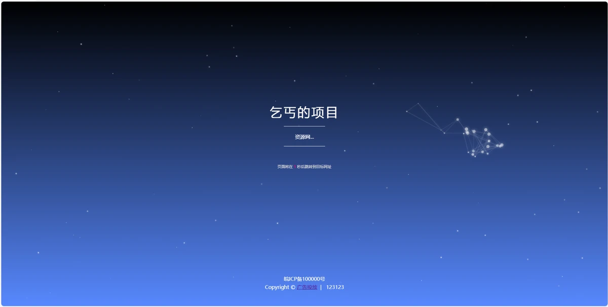 图片[4]-开源广告投放管理系统-朝晞小屋