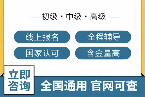 平面广告设计证书怎么考?报考条件及流程