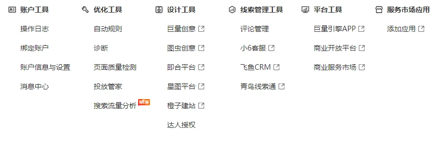 鸟哥笔记,信息流,硬核的优化师,推广,投放,广告投放 鸟哥笔记,信息流,硬核的优化师,推广,投放,广告投放