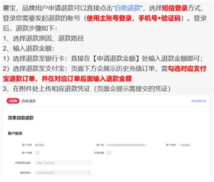 小红书聚光平台怎么开通 小红书聚光平台怎么推广 小红书聚光平台怎么开通 小红书聚光平台怎么推广