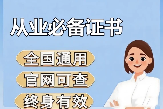 平面设计证书怎么考?报考条件及流程