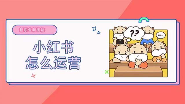 小红书怎样避免笔记违规