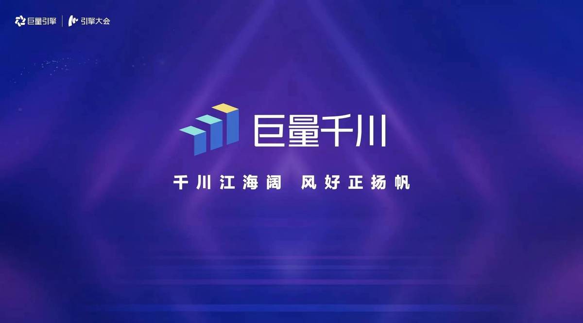 抖音巨量千川代运营--北抖星