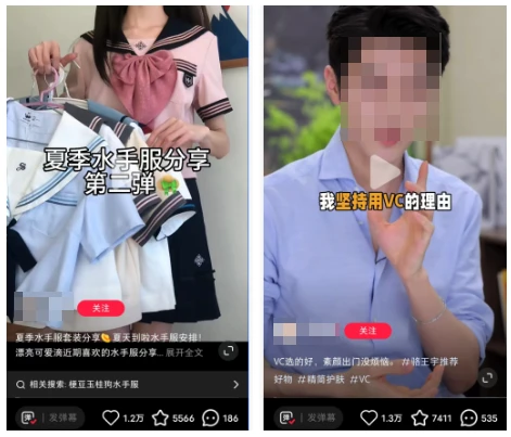 小红书广告推广视频素材笔记