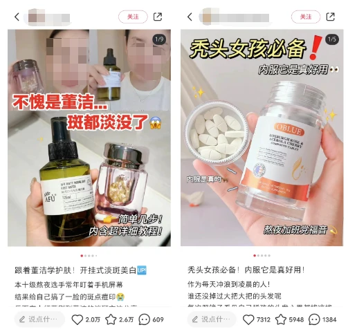 通过小红书广告平台挖掘用户需求点