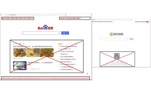 百度去广告插件插图