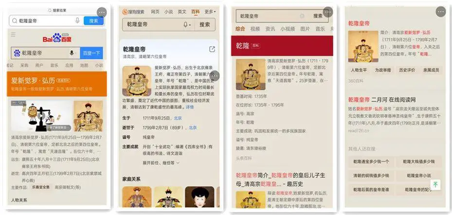 百度直播有戏吗？