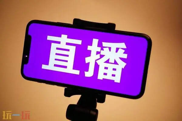 百度直播平台怎么观看 百度直播网页版登录