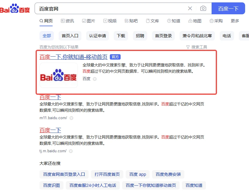 百度怎么投放自己的广告 投放自己的广告操作方法