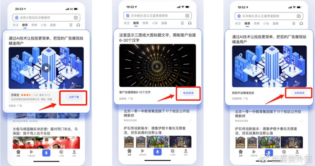 图片无替代文字