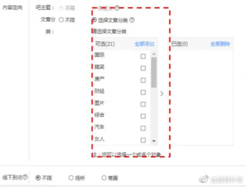 图片无替代文字