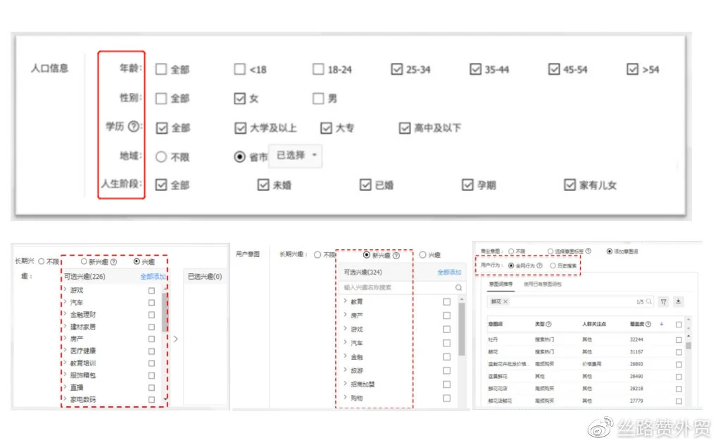 图片无替代文字