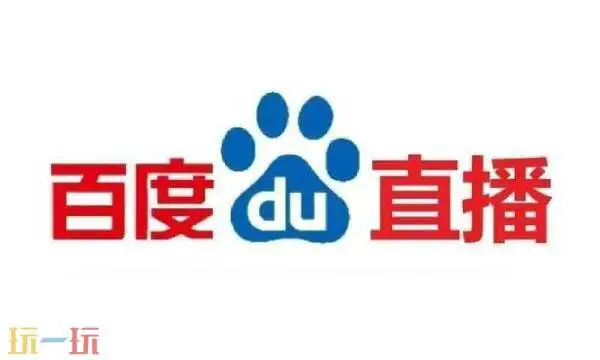 百度直播平台怎么观看 百度直播网页版登录