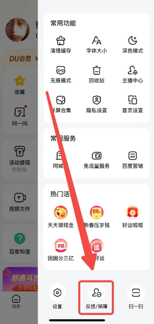 百度怎么投放自己的广告 投放自己的广告操作方法