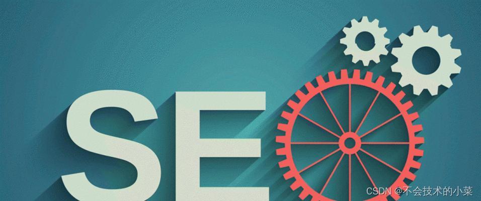 如何优化网站SEO(百度SEO优化的6个方案及密度)