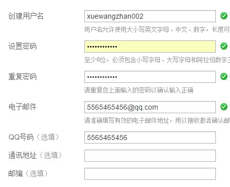 做网站如何通过百度联盟广告赚钱步骤2