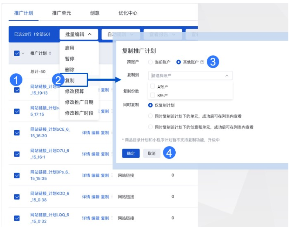 河北深州在百度推广行业广告有什么优势?