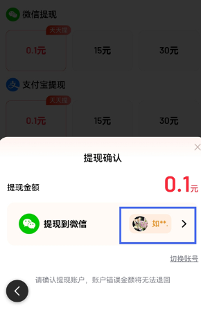 百度极速版官方正版app
