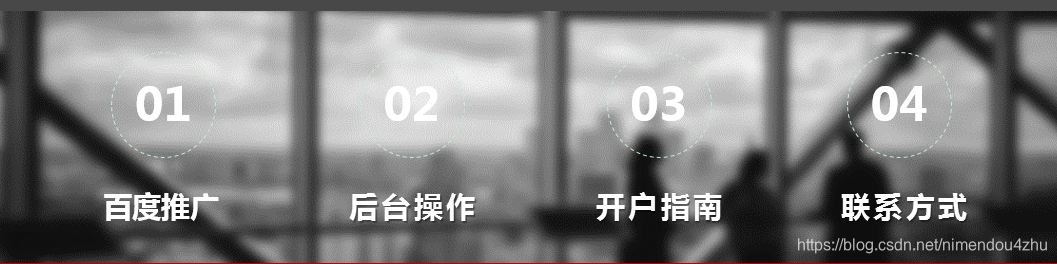 百度竞价推广是什么？信息流推广以及网盟推广是什么？  第1张