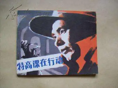 比例系数在行动