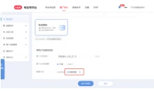 小红书智能搭建