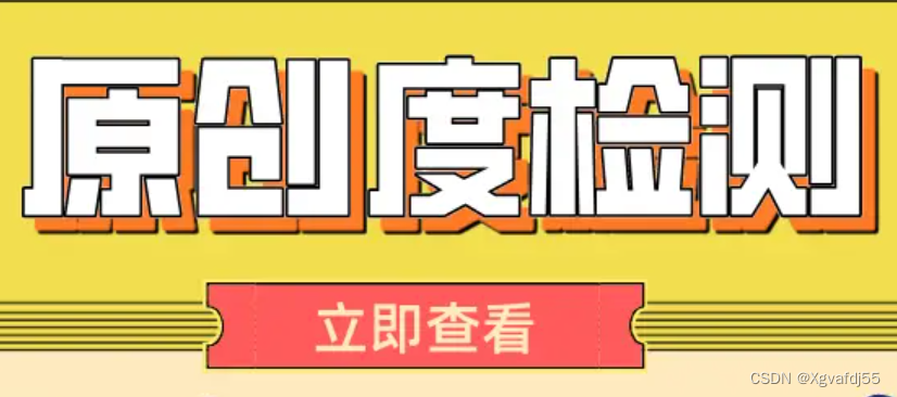 百度SEO关键词优化排名方法