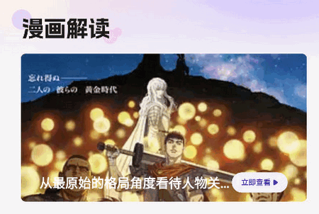 啾咪漫画免费阅读平台 啾咪漫画免费阅读平台