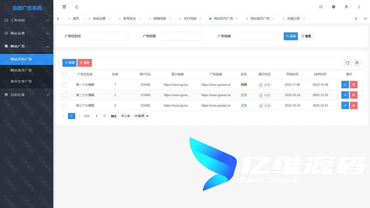 20250814164847475 20250814164847475