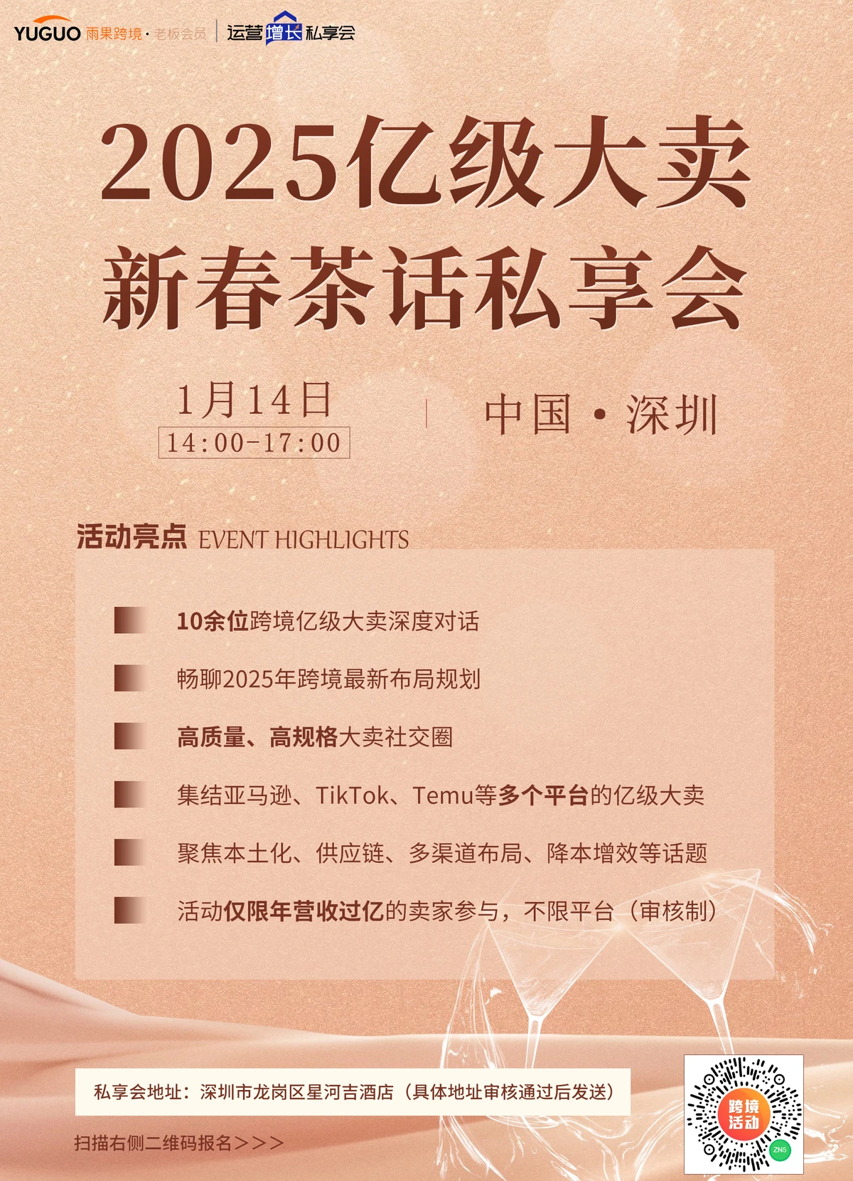 2025亚马逊商品推广新升级!三大最新功能解析来袭