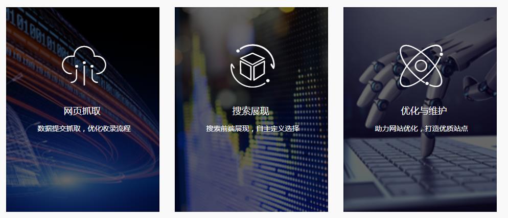 百度站长资源.jpg 百度站长资源.jpg