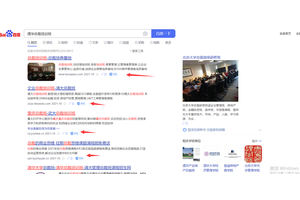 百度竞价推广账户搭建步骤详解【入手篇】